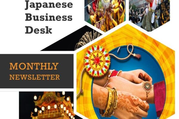 MGB Japanese Business Desk August 2022