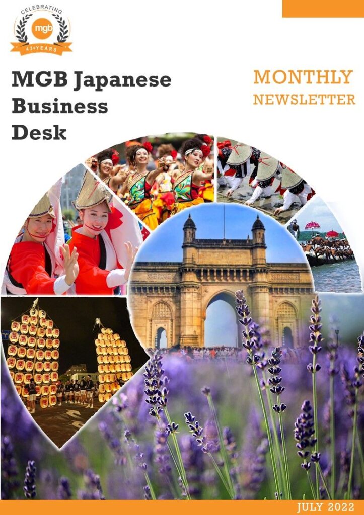 MGB Japanese Business Desk July 2022